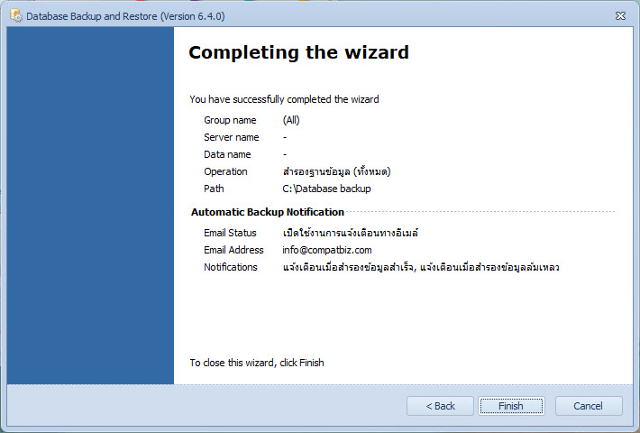 หน้าสรุปการตั้งค่าก่อนคลิก Finish